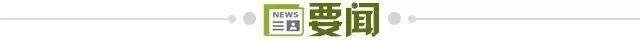 蜂鸟电竞比分平台-【早报】这年轻人！维尼修斯双响！福登90分钟绝杀！