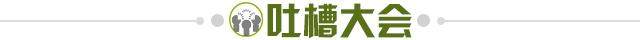 蜂鸟电竞比分平台-【早报】这年轻人！维尼修斯双响！福登90分钟绝杀！