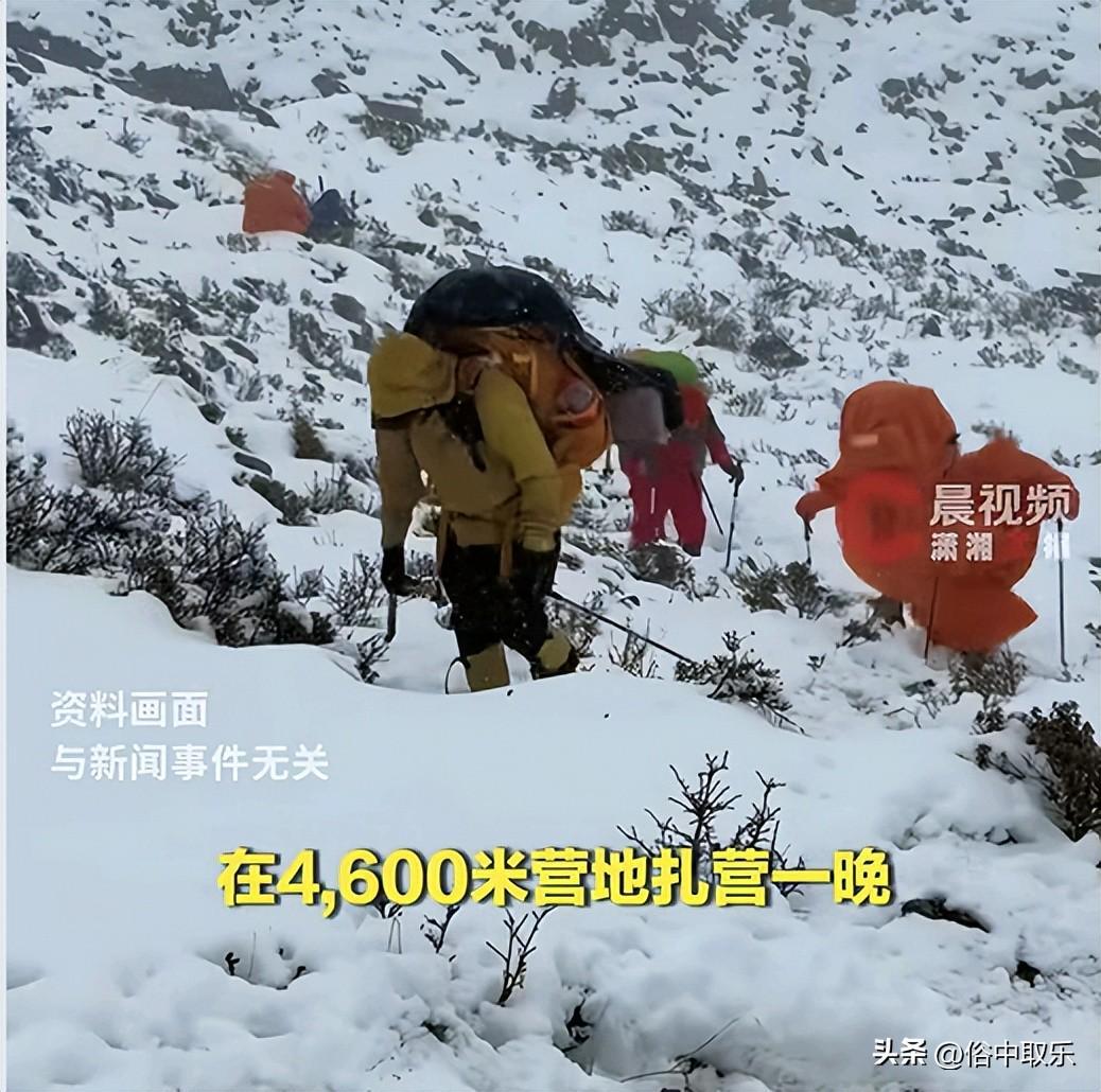 揪心！冻死在4600米雪山的重庆32岁女子，生前本有4次活命的机会