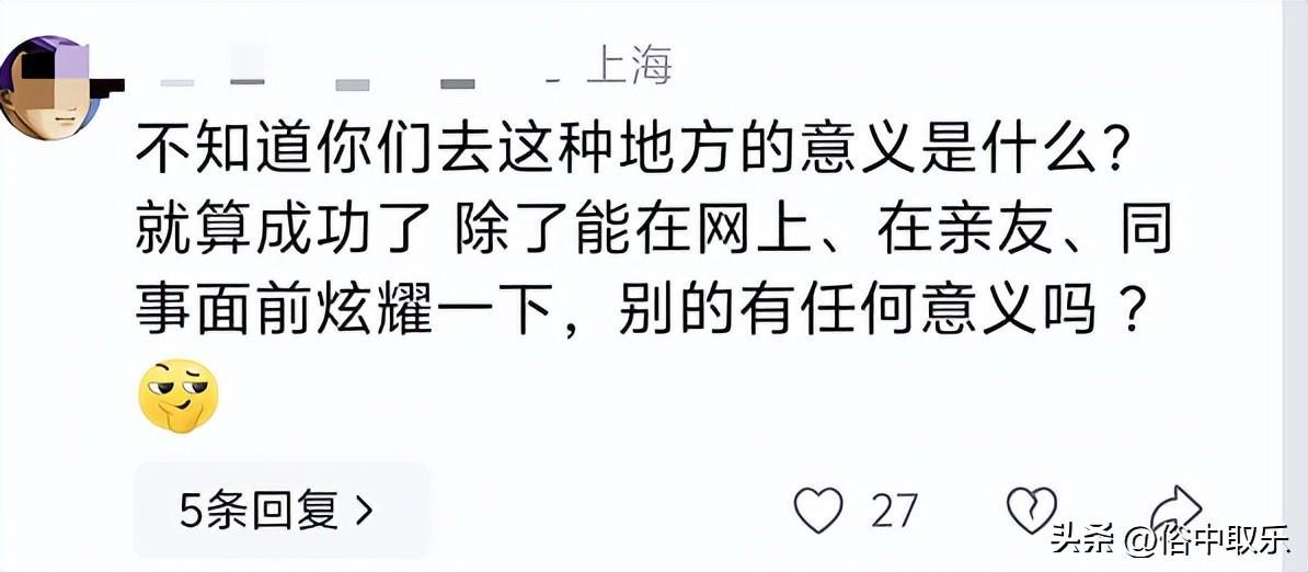 揪心！冻死在4600米雪山的重庆32岁女子，生前本有4次活命的机会
